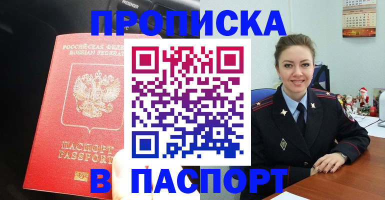 временная регистрация госуслуги в Богородицке